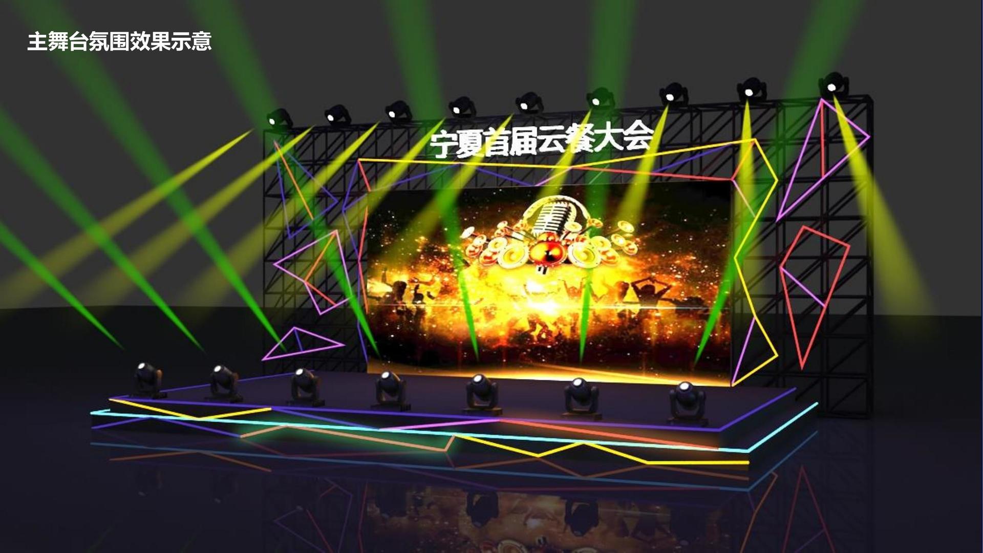 环球恒信文化影视制作